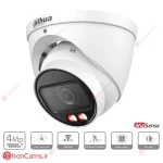 دوربین داهوا DH-IPC-HDW2449TP-ZS-IL