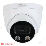 دوربین داهوا DH-IPC-HDW5541HP-AS-PV