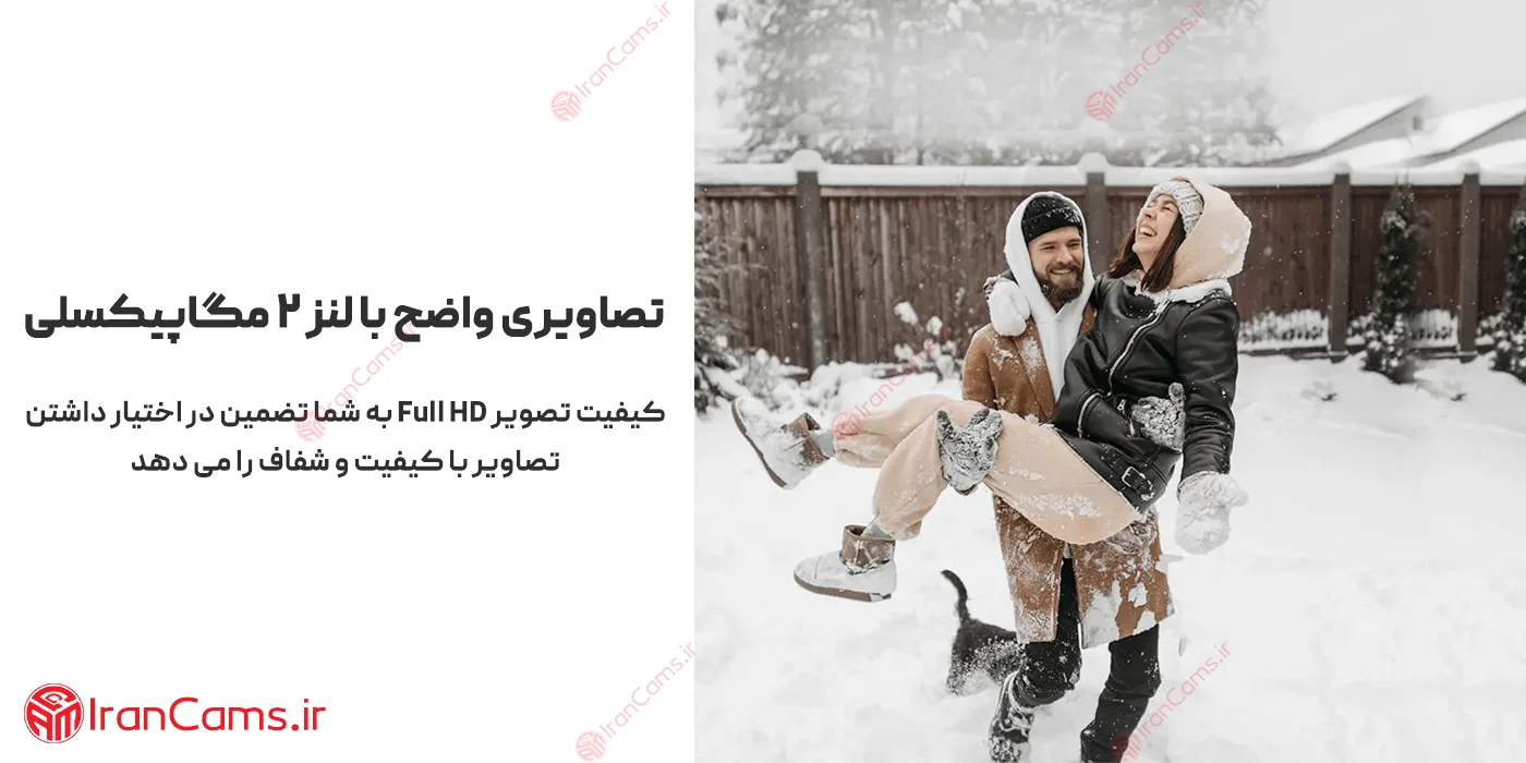 لیست قیمت دوربین ایمو