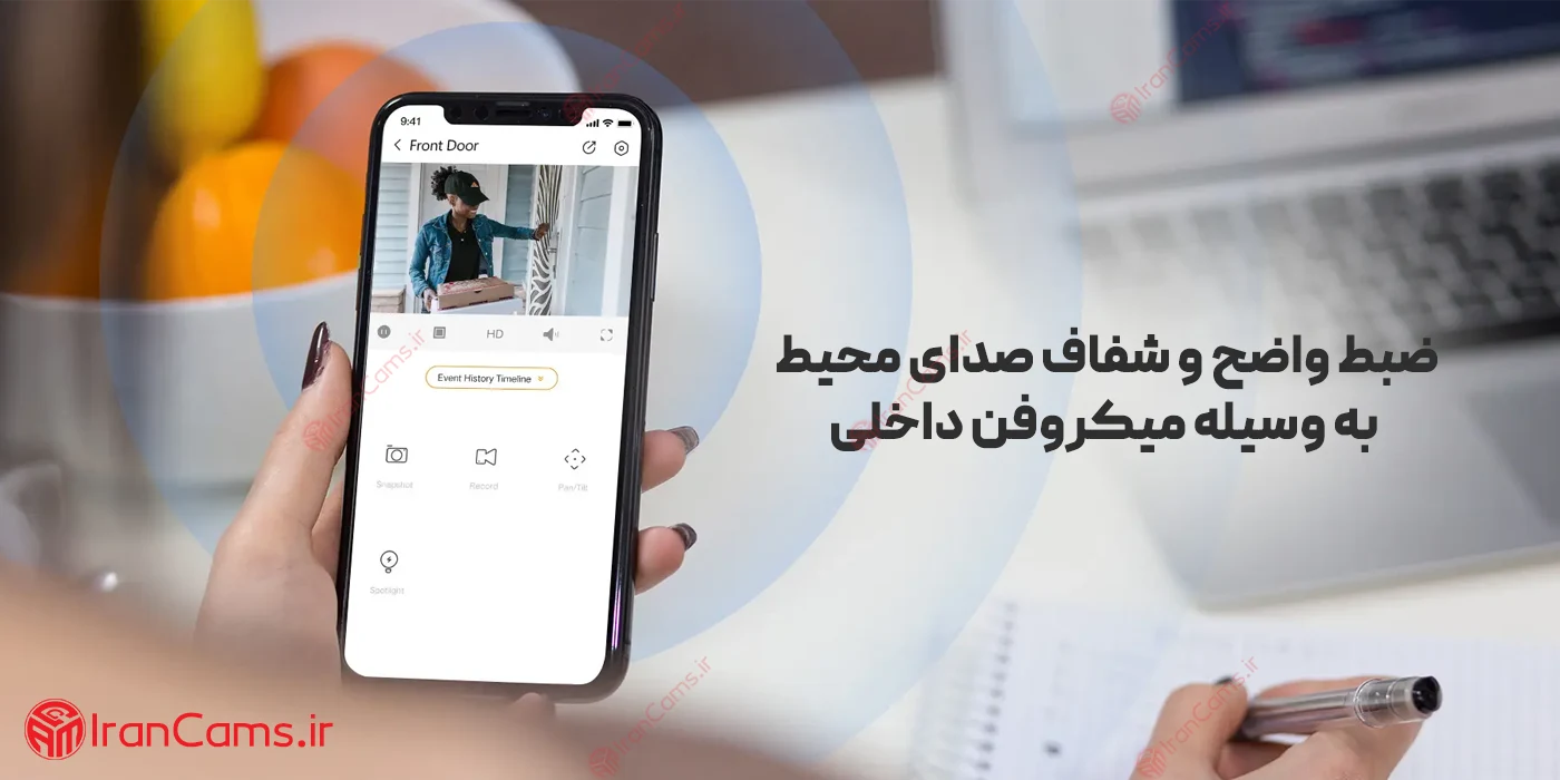 دوربین بیسیم ایمو