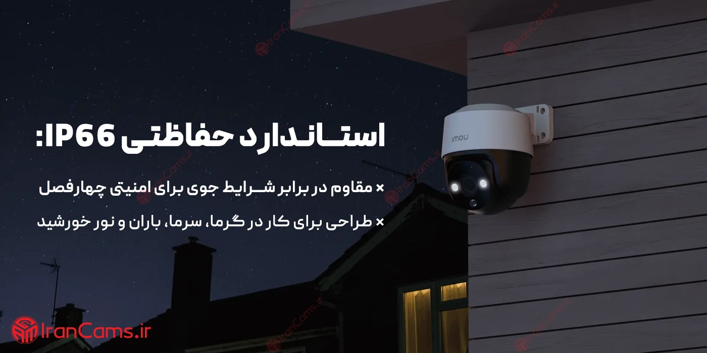 دوربین آیمو سیم کارتی