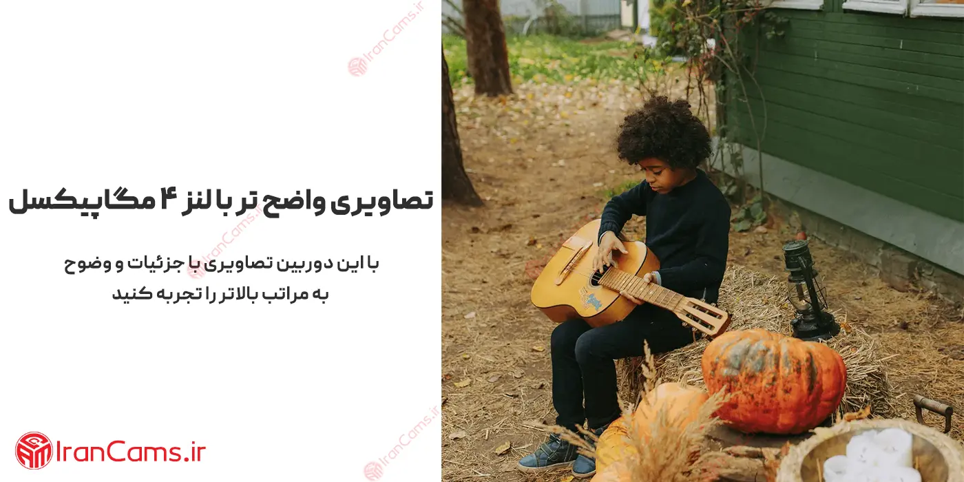لیست قیمت دوربین ایمو