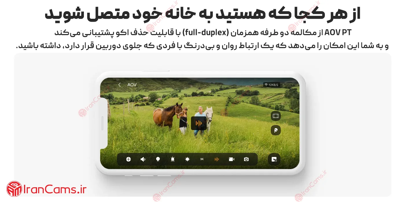 نمایندگی دوربین ایمو