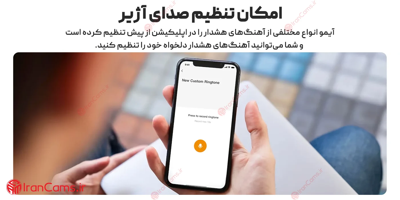 نصب دوربین ایمو