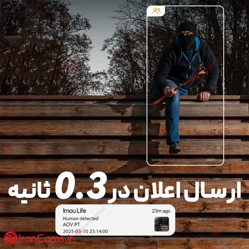 سایت دوربین آیمو