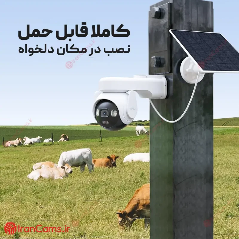 لیست قیمت دوربین مداربسته خورشیدی سیم کارتی