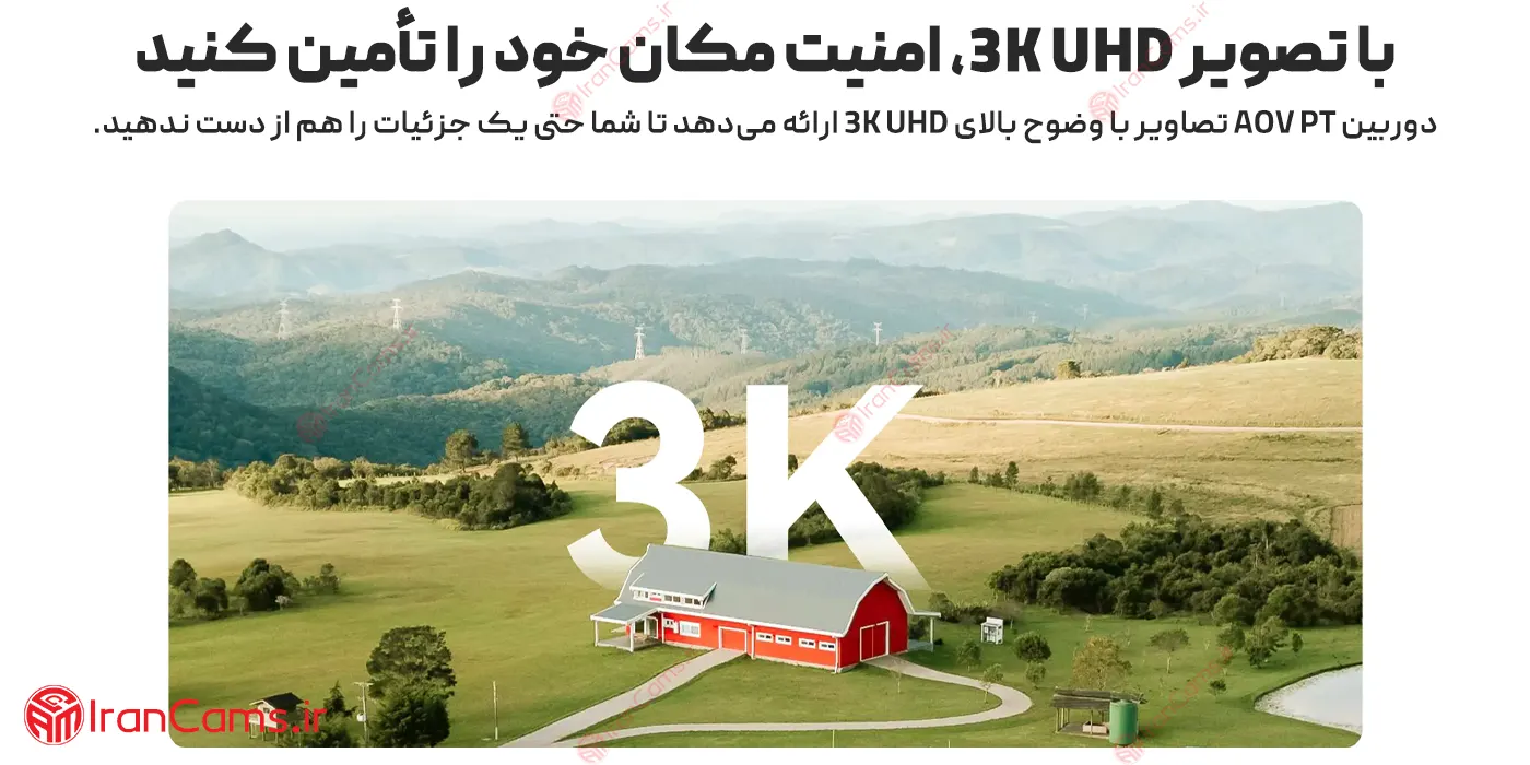 دوربین سولار آیمو