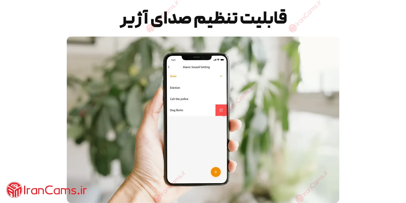 دوربین آیمو