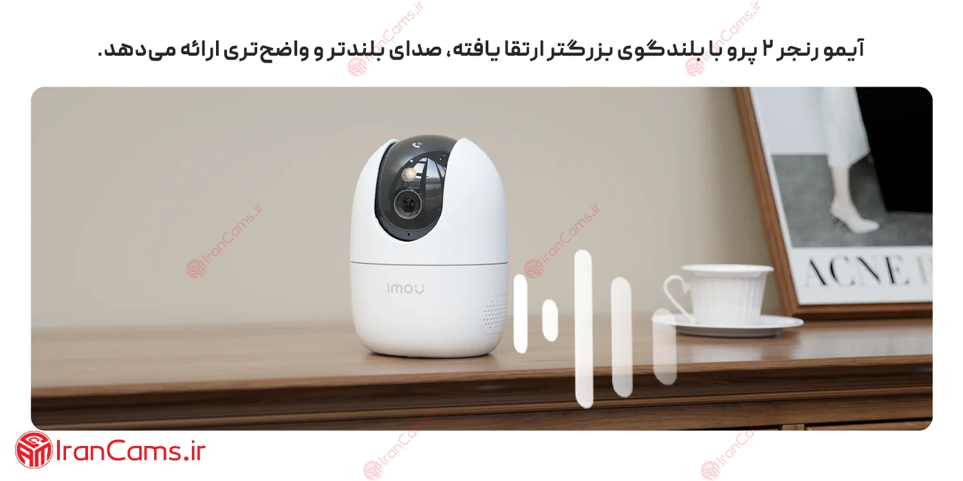 دوربین imou ranger 2 PRO