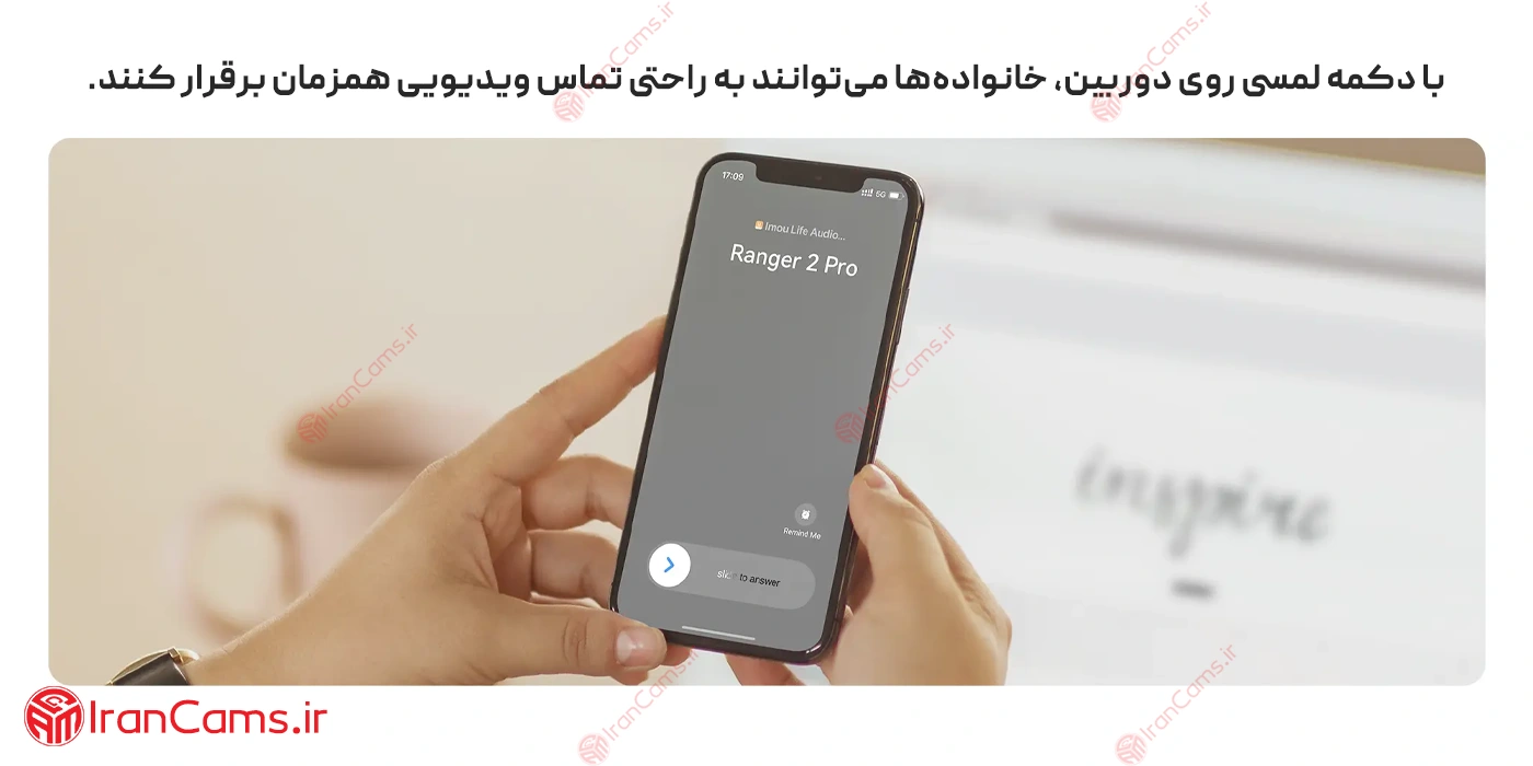 نرم افزار دوربین ایمو