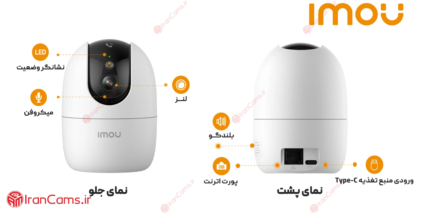 نصب دوربین IMOU