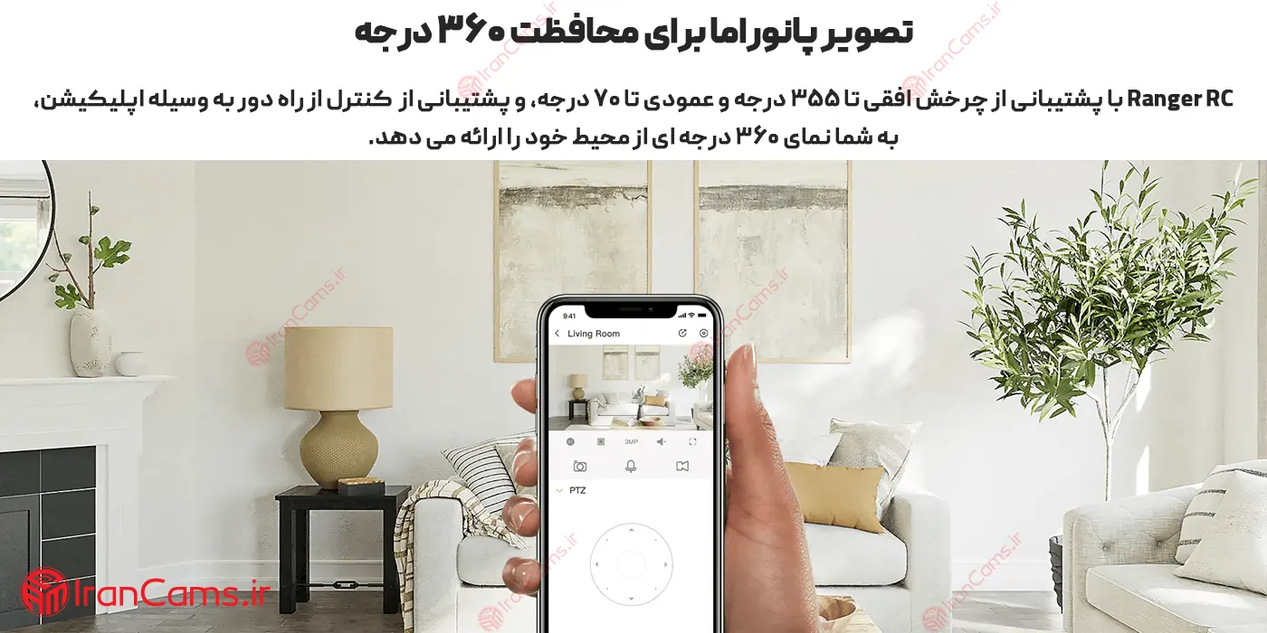 نمایندگی آیمو