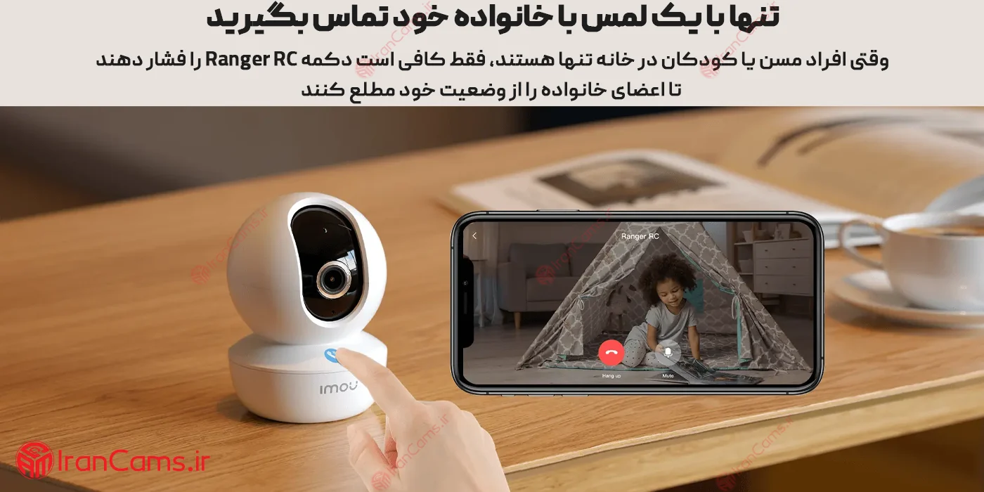 دوربین رنجر آیمو 4 مگ