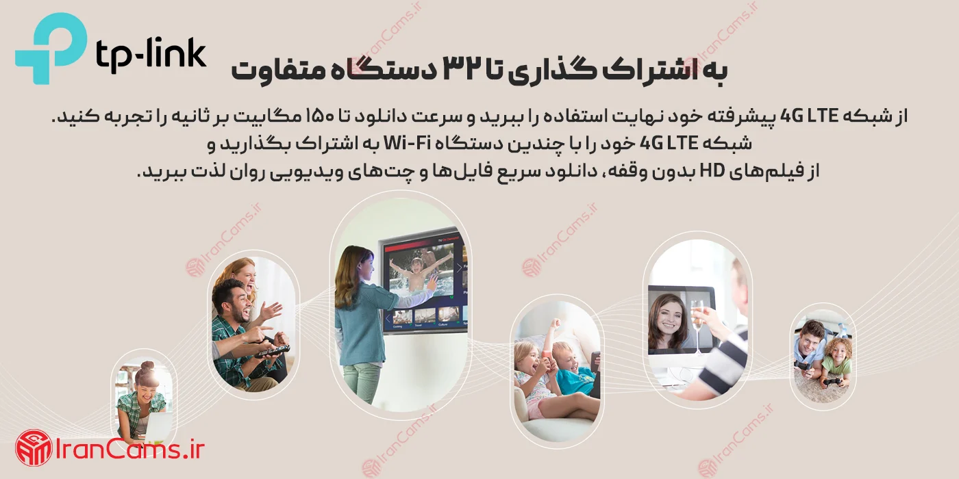 بهترین مودم سیمکارتی تی پی لینک
