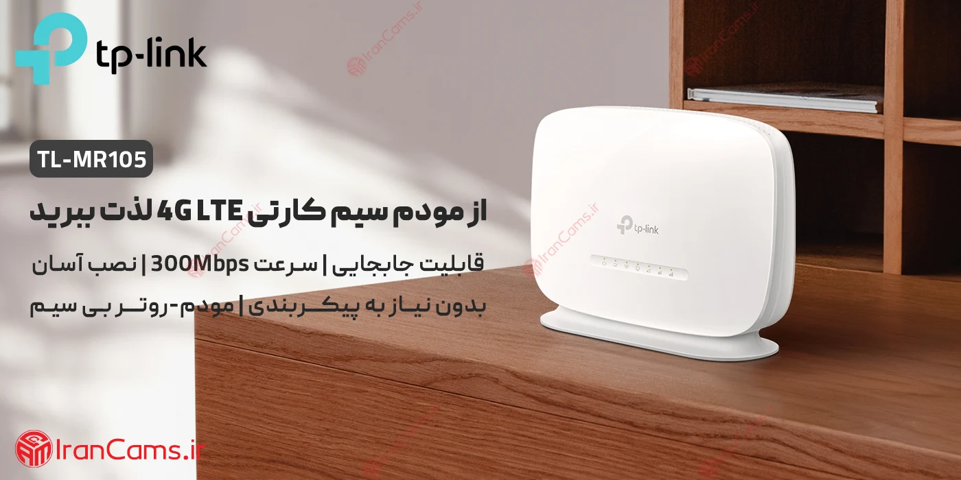 قیمت مودم سیم کارتی