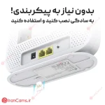 تنظیمات مودم سیم کارت خور tp link mr105
