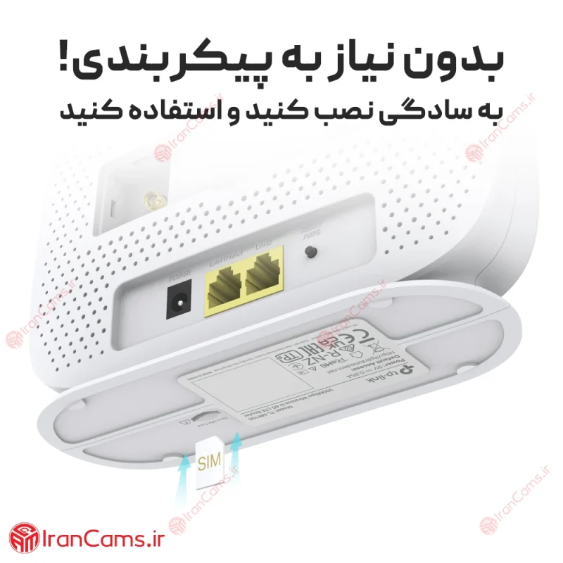 تنظیمات مودم سیم کارت خور tp link mr105