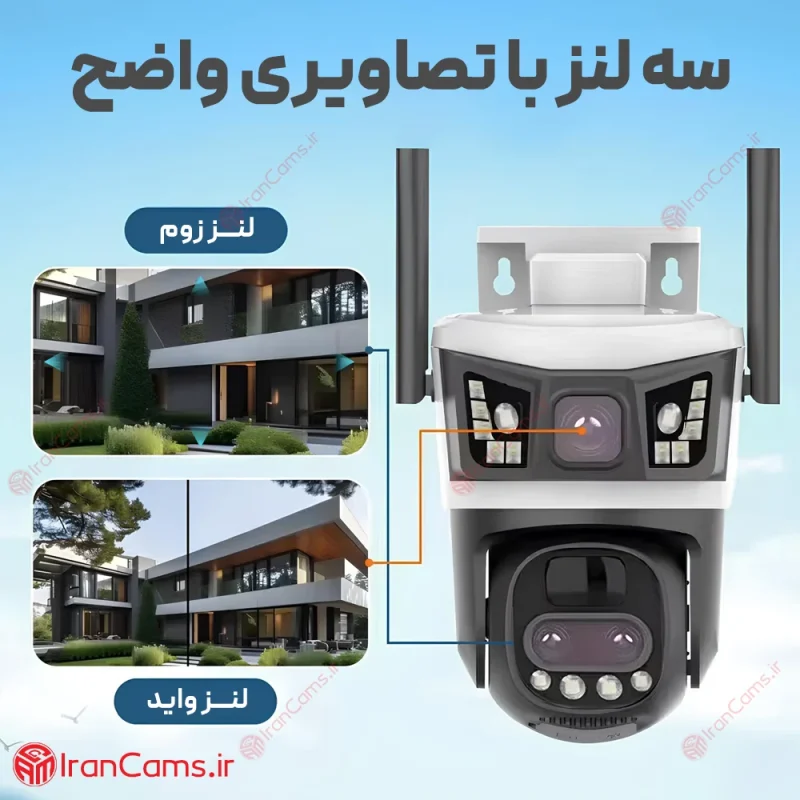 دوربین v380