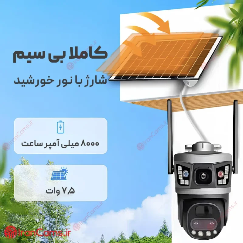 قیمت دوربین v380 pro