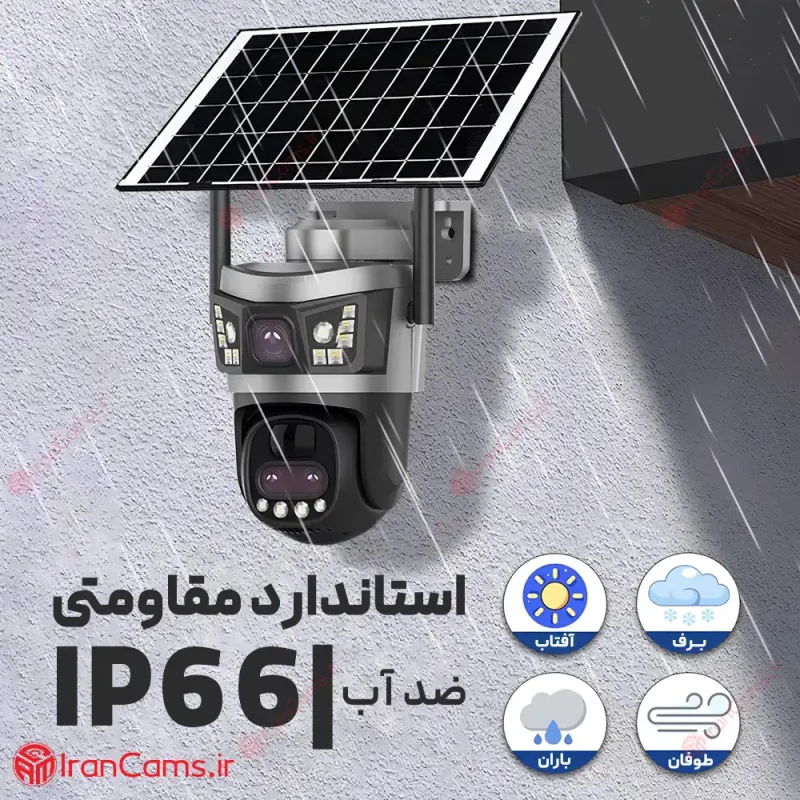 دوربین سه لنز V380
