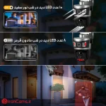 دوربین گردان V380