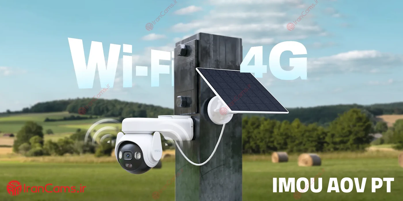 دوربین مداربسته سیم کارت خور باطری دار