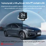 دوربین ثبت وقایع شیائومی a200