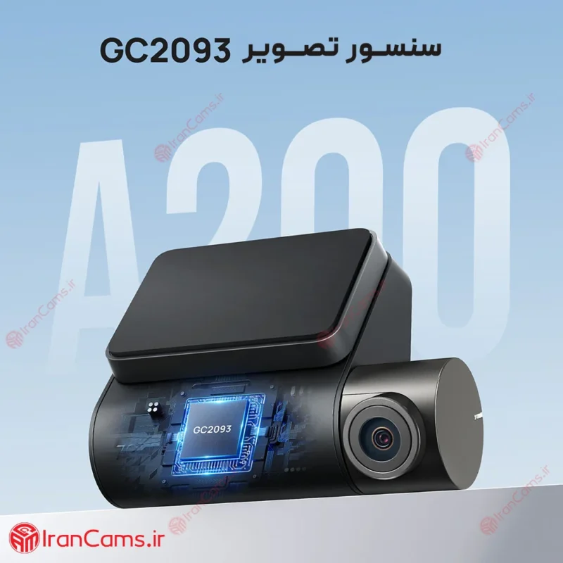دوربین خودرو شیائومی A200