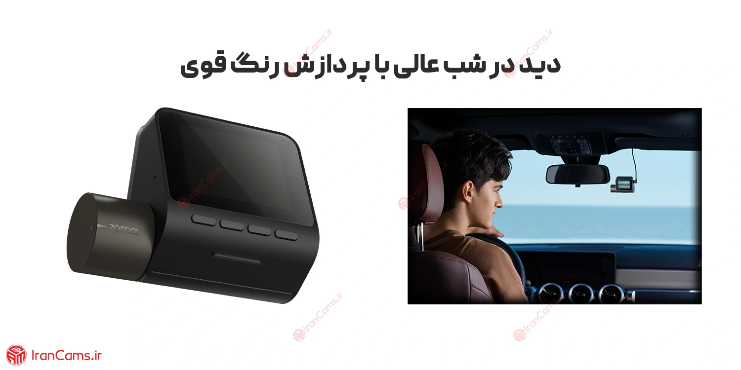 دوربین ثبت وقایع سونتی می