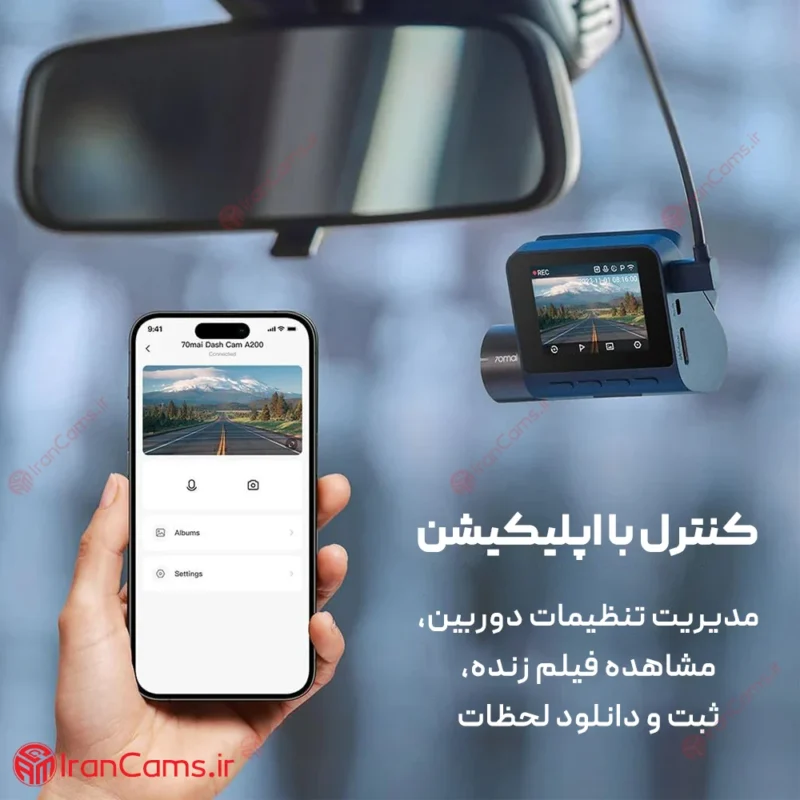 دوربین ثبت وقایع خودرو دو کاناله