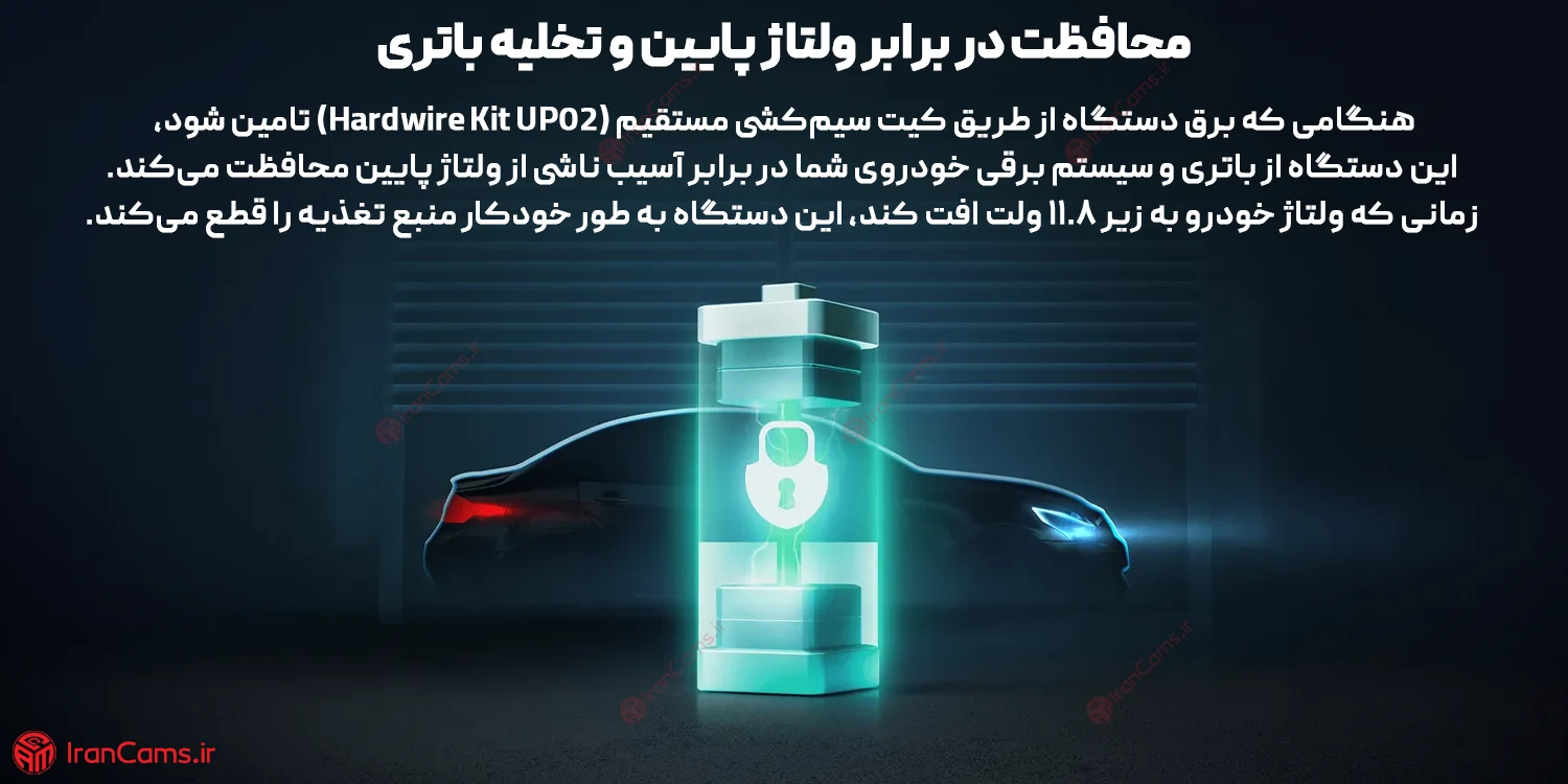 دوربین خودرو مدل 70mai Dash Cam A200