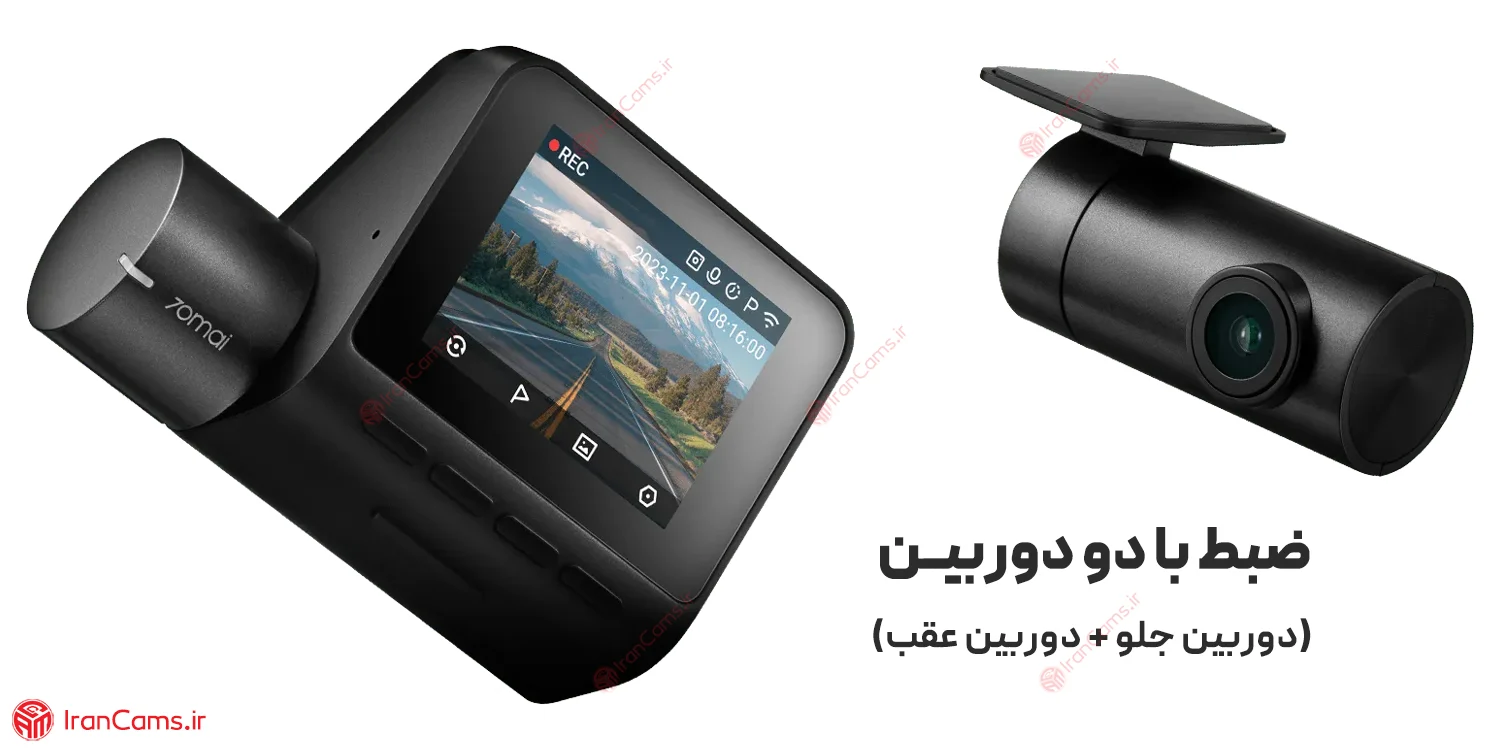 دوربین خودرو 70mai Dash Cam A200