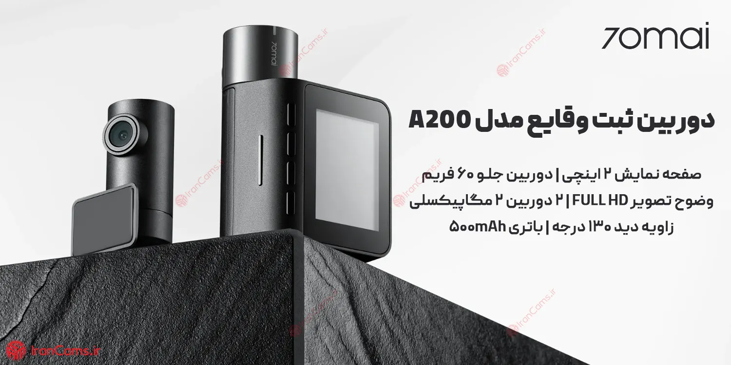 دوربین ثبت وقایع ارزان