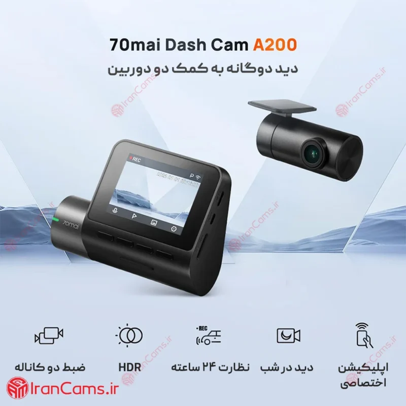بهترین دوربین ثبت وقایع