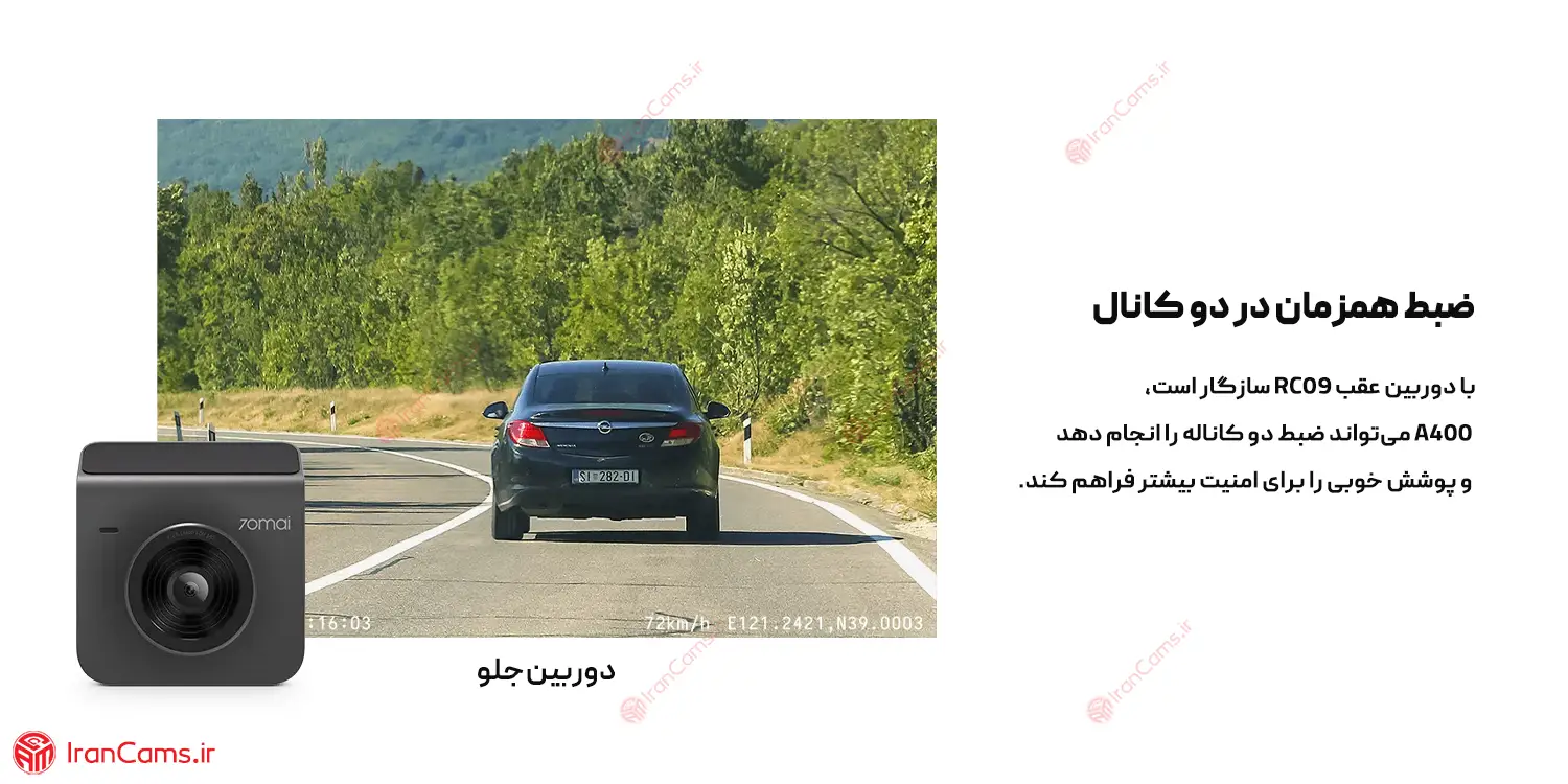 دوربین ثبت وقایع شیائومی