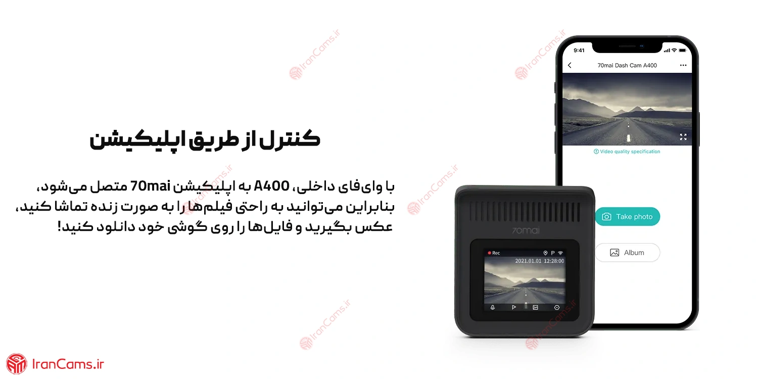 قیمت دوربین خودرو هوشمند