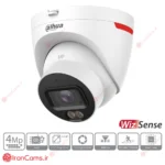 دوربین مداربسته IP دام 4 مگاپیکسلی داهوا DH-IPC-HDW2449T-S-PRO