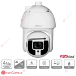 دوربین مداربسته IP اسپید دام 4 مگاپیکسلی داهوا DH-SD8A440-HNF-PA