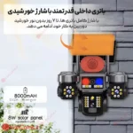 دوربین باتری خور سه لنز