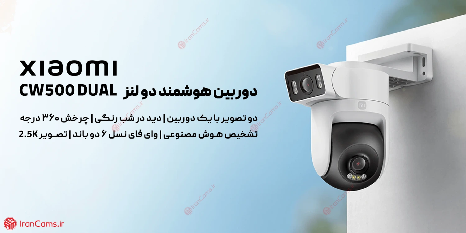 XIAOMI CW500 DUAL