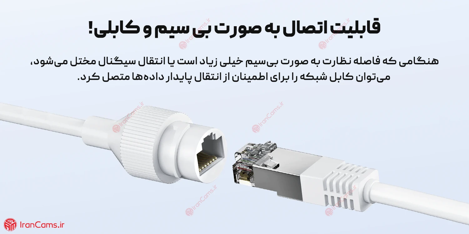 نصب دوربین شیائومی