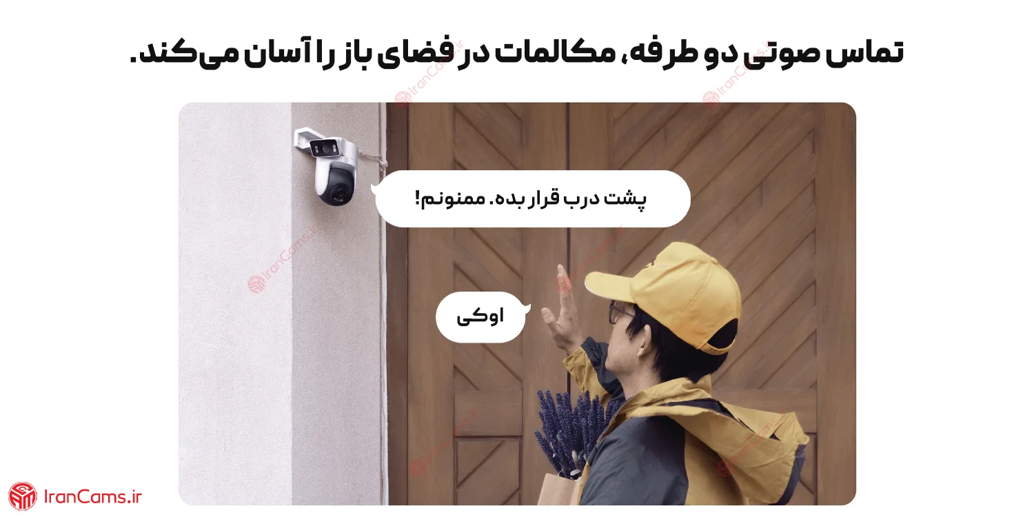 نمایندگی دوربین مداربسته شیائومی