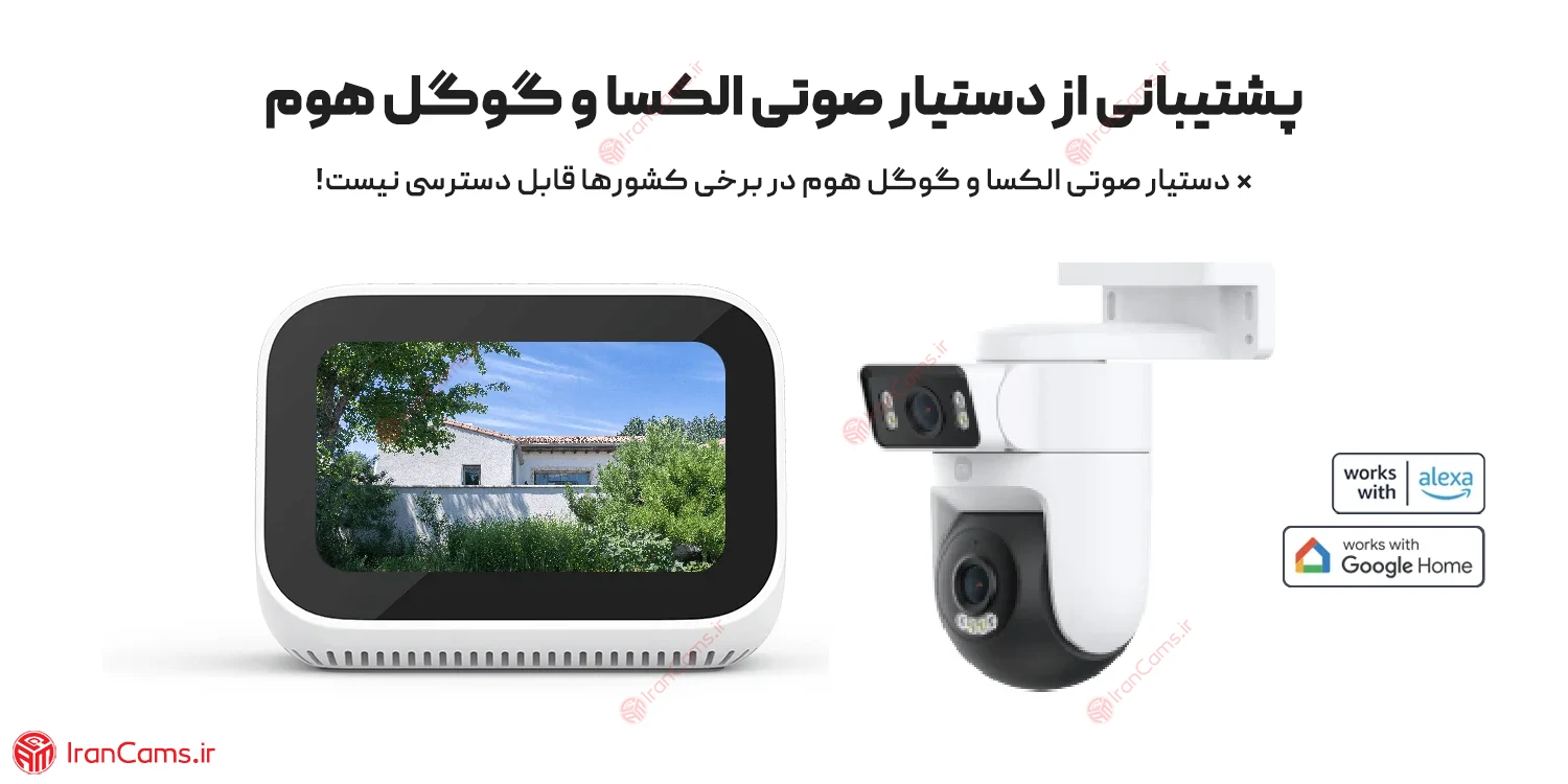دوربین شیائومی CW500 DUAL