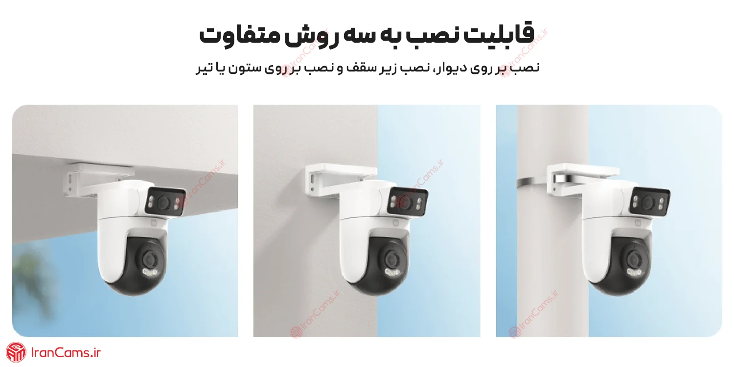 دوربین مداربسته شیائومی بی سیم تحت شبکه CW500 DUAL