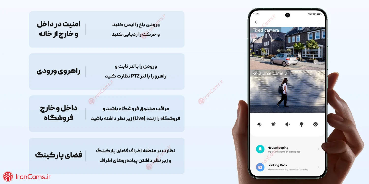 نرم افزار شیائومی