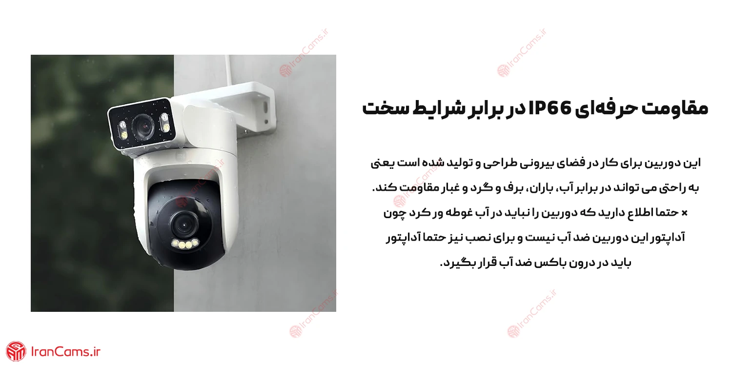 دوربین مداربسته XIAOMI