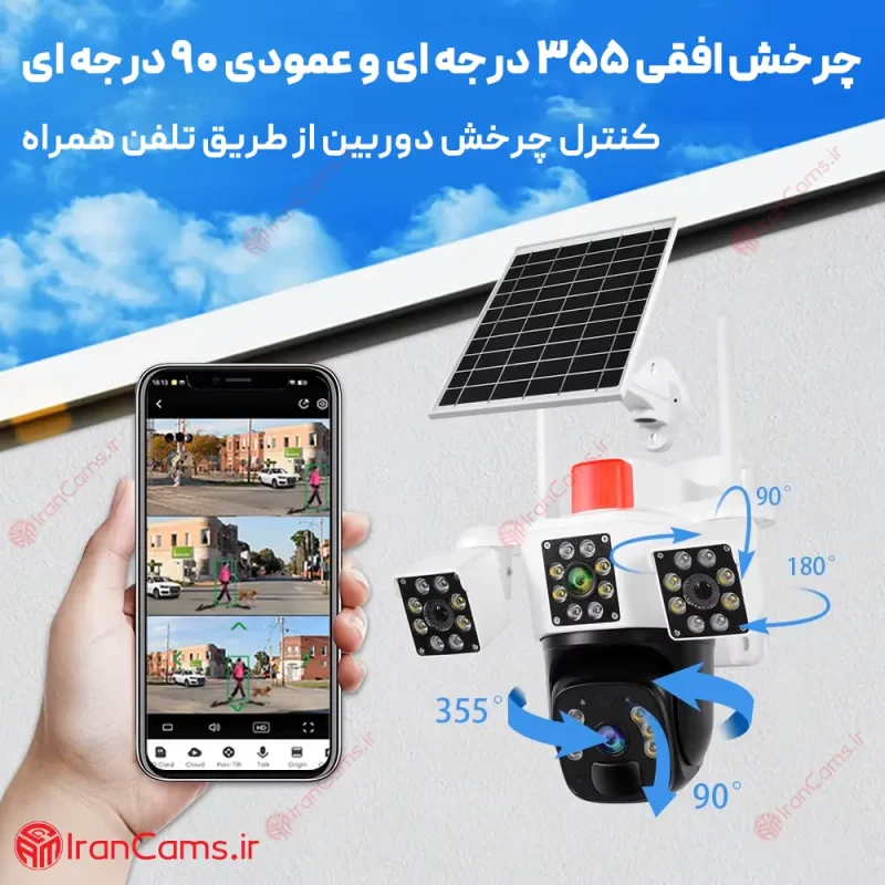 دوربین okam