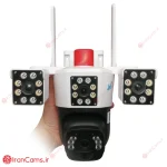 okam cctv