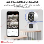 دوربین حیوان خانگی ارزان