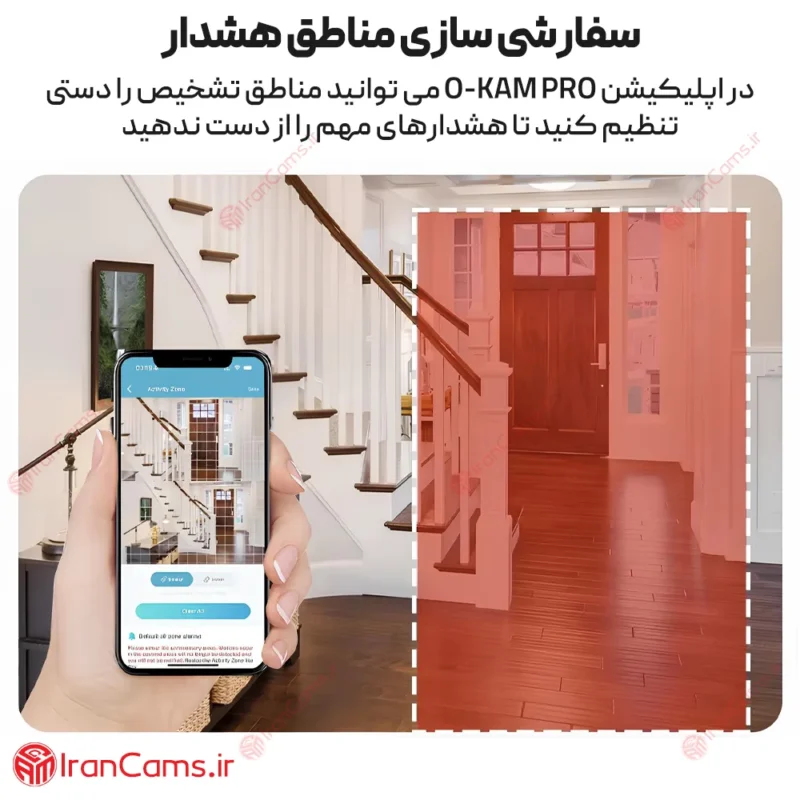 دوربین سیمکارتی O KAM PRO